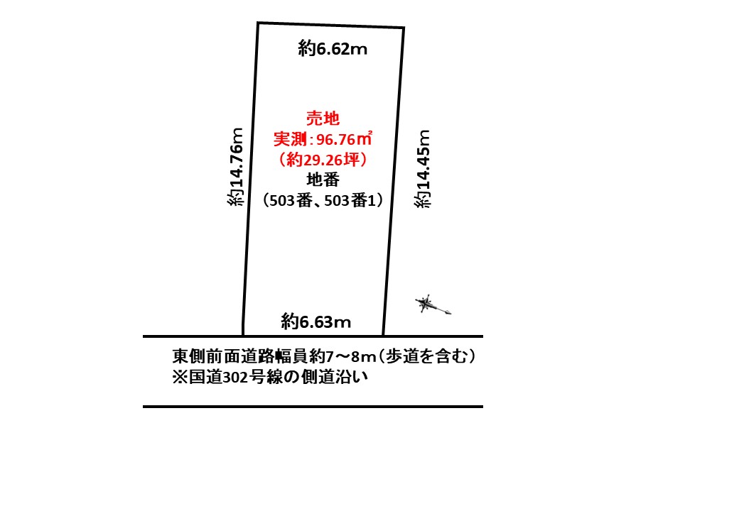 【名東区香流三丁目】物件資料